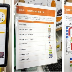 柔軟性と合理性で守る職場ハイブリッド勤務時代の“リアル”な改善
