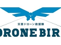 ドローンを組織の災害対策に生かせ！災害ドローン救援隊「DRONE BIRD」【後編】