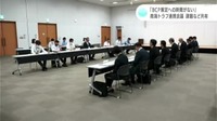 「BCP策定への時間がない」南海トラフ地震に向け高知県・高知市が課題など情報共有