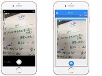 写真データ情報漏えいを防止するスマホアプリ