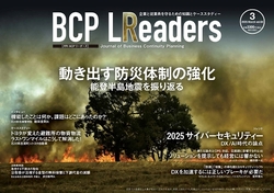 リスク対策.PROライト会員用ダウンロードページ