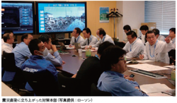 ローソンの東日本大震災における対応