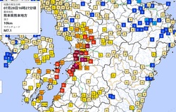 熊本で最大震度7の地震　　