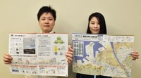 想定される災害に備えを　新居浜市総合防災マップ完成　市役所などで配布開始