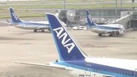 ANA 100万人の情報漏えい　管理会社に不正アクセスか