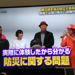 赤プル、テレビで緊張する！