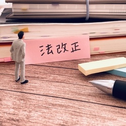 公益通報者保護法の一部を改正する法律の概要