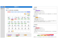 早期の防災対応を支援する気象リスク予測