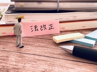 公益通報者保護法の一部を改正する法律の概要