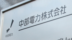 防潮堤、高さ２８メートルに＝津波想定修正でかさ上げ―中部電