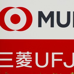 三菱UFJ銀行に学ぶ感染症対策BCP