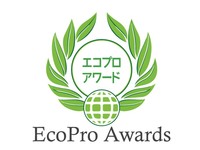 第21回　エコプロアワードと気候変動アクション環境大臣表彰の動向