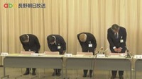 元職員がデータを持ち出しか…患者など3000人分超の個人情報が漏えい【長野・松本市】