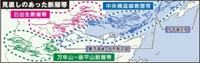 全半壊・焼失14万8千棟　中央構造線の地震　県内最悪ケース【大分県】　経済被害3.8兆円