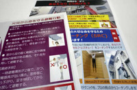 命守る教訓、各地で活用　京アニ事件で京都市消防局が指針