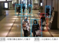 困っている人をAIで検知の実証実験