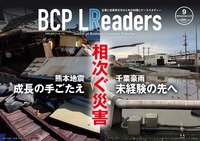 熊本地震  成長の手ごたえ／千葉豪雨  未経験の先へ