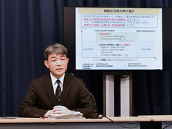 内閣府「引き続き大地震に備えを」＝「後発地震注意情報」１週間経過で