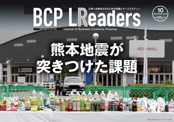 中東値上げ〕三菱ケミカル、お菓子の包装フィルムなど価格改定＝ナフサ