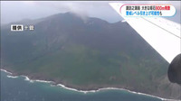 諏訪之瀬島　大きな噴石９００メートル飛散　レベル３引き上げの可能性も