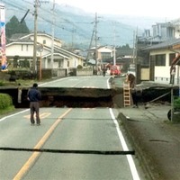 地下の「湖成層」起因か　阿蘇谷西側、熊本地震の大規模陥没