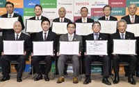 トヨタ、愛知県と初の包括協定　地域活性化や防災で協力