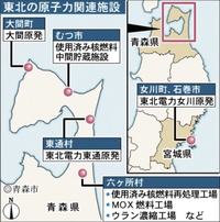 ＜原子力施設　東北この１年＞（上）女川１号機廃炉決定　コスト大きく採算合わず