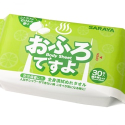 「おふろですよ」にシトラス＆石けんの香り