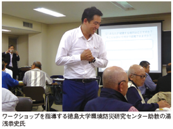 災害時アクションカードで地区防災計画