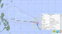 台風2号、気象庁の予想進路と米軍の見方は　猛烈な台風に発達見通し、最大瞬間風速80m予報も…5...