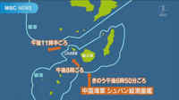 地元漁業者「遭遇しないか不安」　中国海軍の測量艦　屋久島の南で領海侵入　４月以来６回目