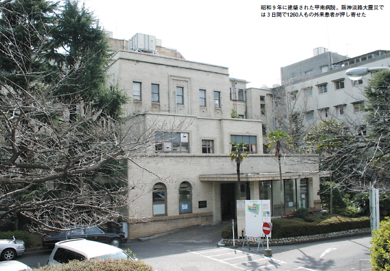 災害医療 阪神淡路大震災の記録 被災地の命はどう守られたか／医学よみもの 災害医療 阪神淡路大震災の記録 被災地の命はどう守られたか／