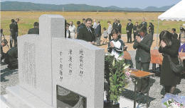 古里思い教訓刻む 間垣集落に震災慰霊碑 石巻市大川地区 | 防災