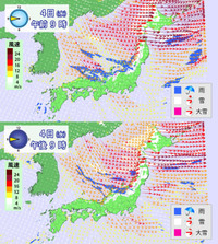 5日（木）にかけて北日本は冬の嵐　大雪による交通障害に警戒を