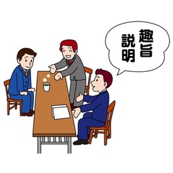 第5回　社内調査における ヒアリング手法（3） 　関係者に対するヒアリング