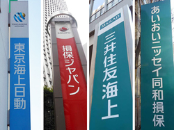 個情委、損保４社に行政指導＝加入者情報漏えいで