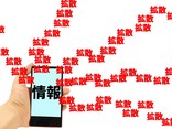 「客テロ」知らない６割、低下するリスク…