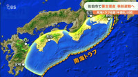  地震発生前に避難　佐伯市が計画まとめる【大分】