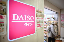 ５年間、メール公開状態に＝個人情報、１万件漏えいの恐れ―ダイソー