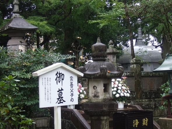 古文書【老中・佐倉藩主／堀田正睦知行宛行状】 堀田正睦 - Wikipedia