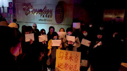 中国・上海、「習近平退陣」連呼も＝各地でゼロコロナ抗議