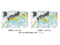 黒潮大蛇行、関東・東海で浸水被害注意