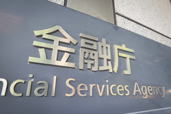 不正取引３０００億円超に拡大＝証券口座乗っ取り―金融庁