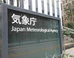 台風１５号、四国や紀伊半島へ＝宮崎で線状降水帯発生―災害に警戒・気象庁