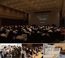 危機管理カンファレンス2016　開催日決定!