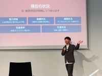 参加者の心理を知るための「災対本部設置訓練」体験会 