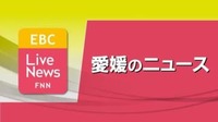 四国ガス会員サイトに不正アクセス　流出はメールアドレス約２万件【愛媛】