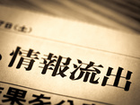 AI攻撃時代の工場サイバーセキュリティ　…
