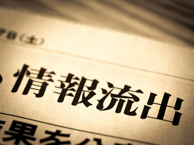 AI攻撃時代の工場サイバーセキュリティ　まず何から始めたら？