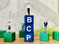 実務課題の超ヒント　防災・BCP編その２